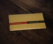 Photo business cards features